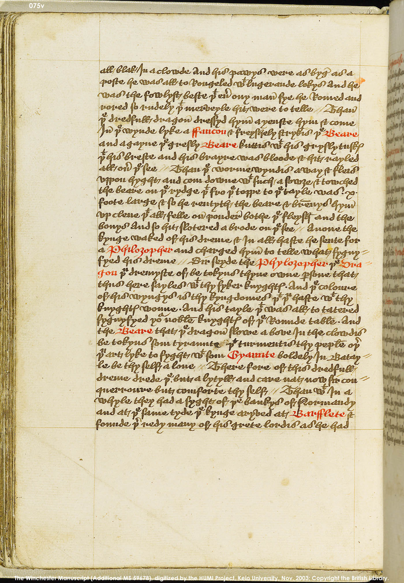 Folio 75v
