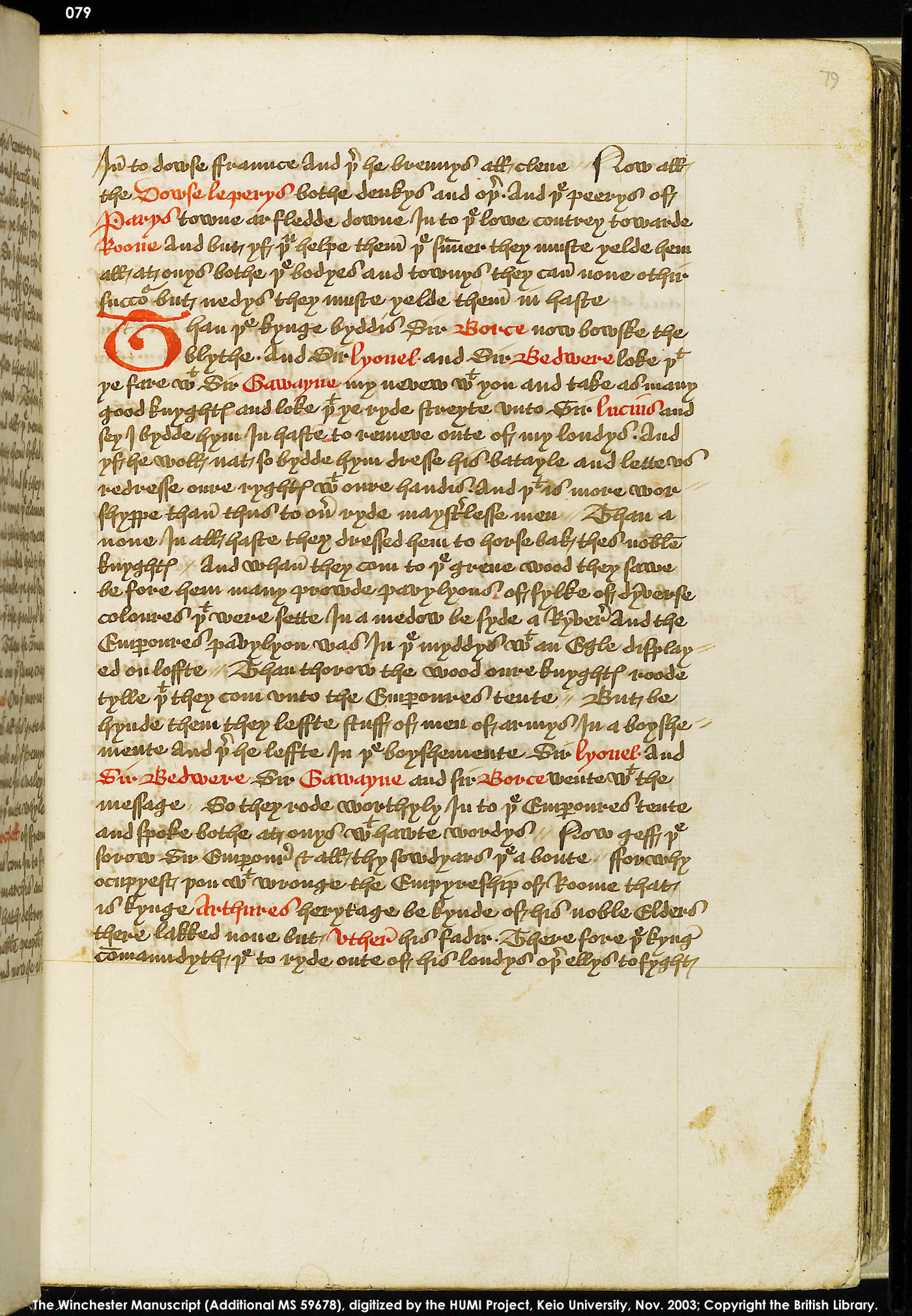 Folio 79r