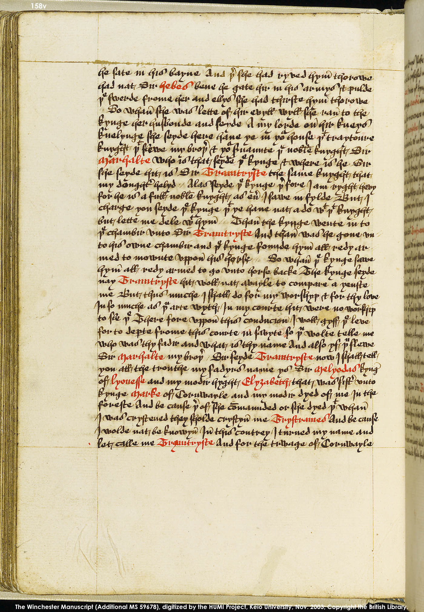 Folio 158v